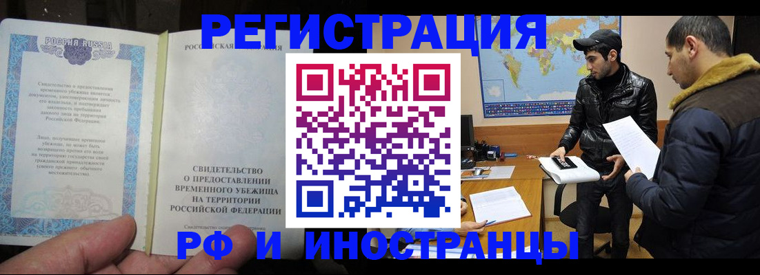 временная регистрация госуслуги в Ростове